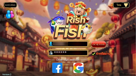 Rish Fish Apk Download