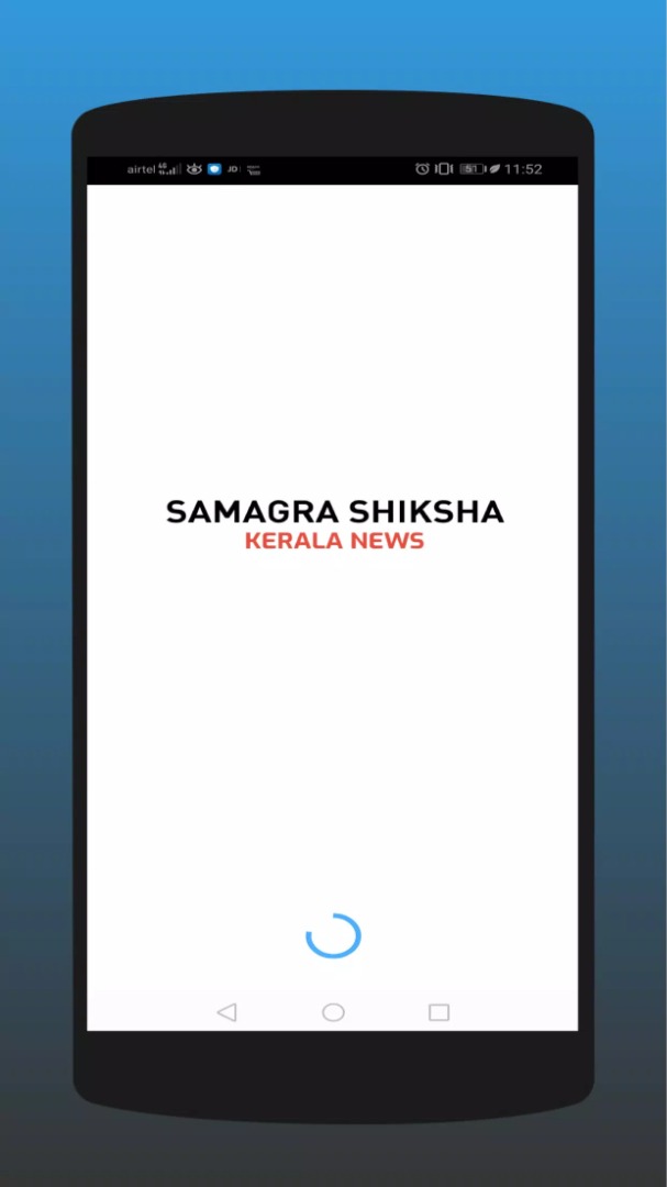 Samagra Mobile Apk