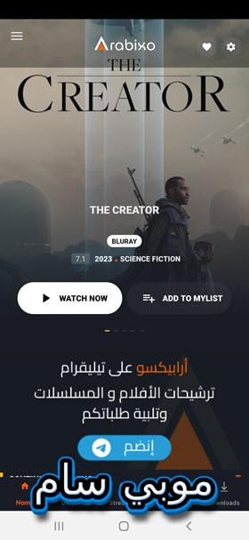 Arabixo App Download