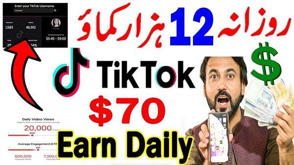 Pkr2Earn App Download