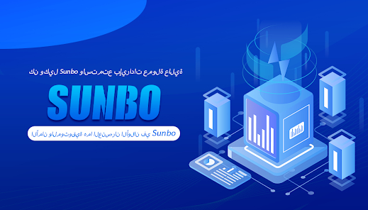 Sunbo Apk Download